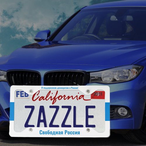 Free Russia Democratic _Russian _ White Blue White License Plate Frame