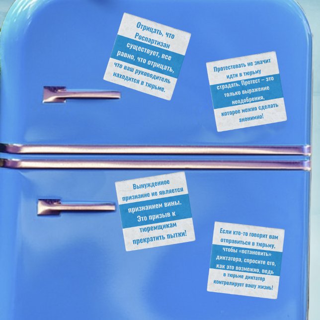 Free Russia - Russian - Thought Provoking Stone Magnet (Free Russia - Russian - Thought Provoking Stone Magnet by The Social Observatory Shop)