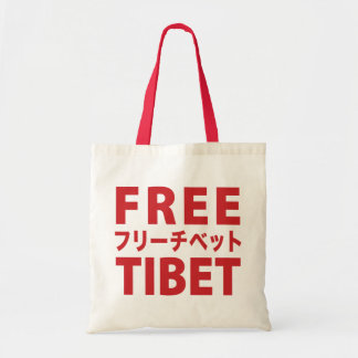 Free Tibet Bag
