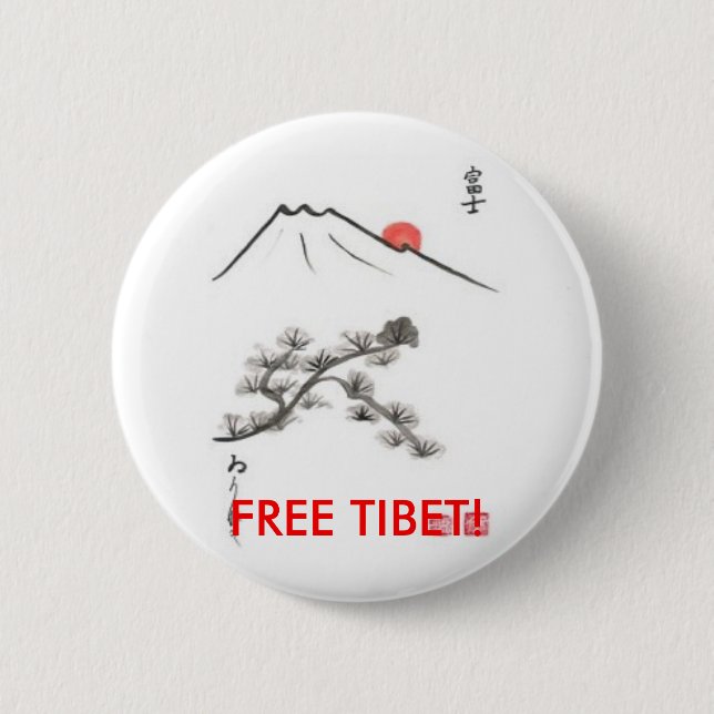 FREE TIBET! button -- new item! (Front)