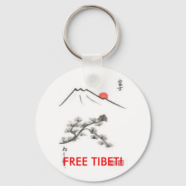 FREE TIBET! - keychain (Front)