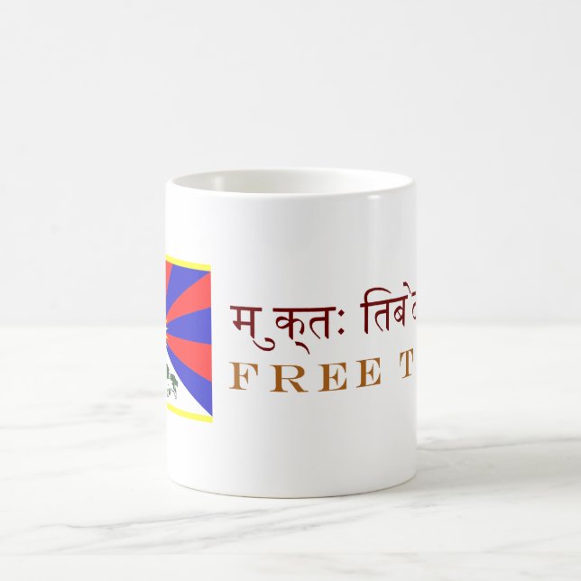 Free Tibet Mug (Center)