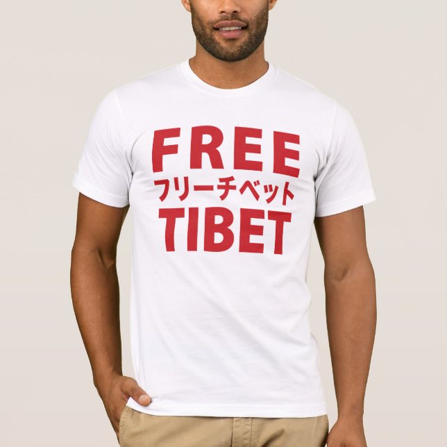 Free Tibet T-Shirt (Front)