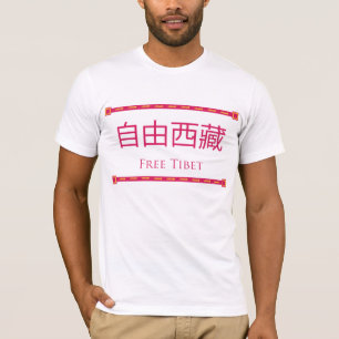 Free Tibet T-Shirt