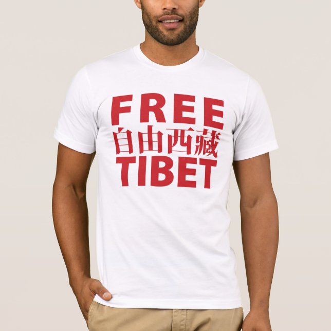 Free Tibet T-Shirt (Front)