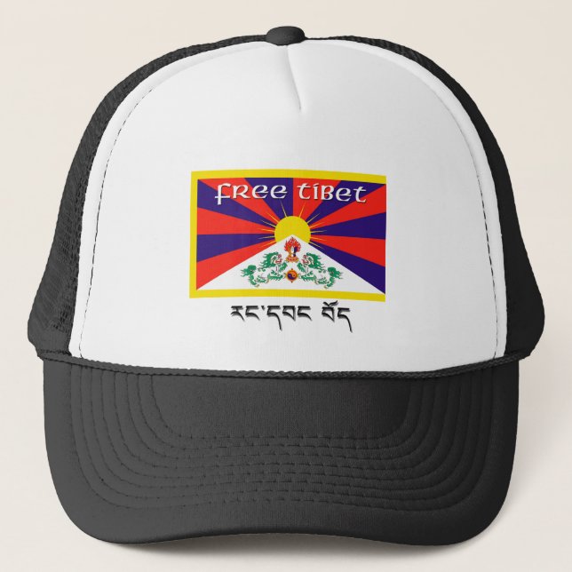 Free Tibet Trucker Hat (Front)