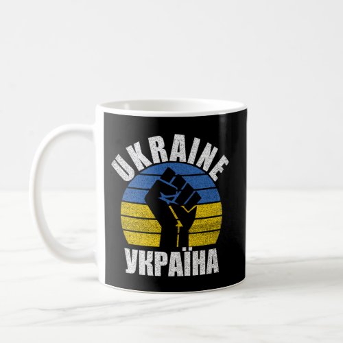 Free Ukraine Stand With Ukraine Ukrainian Support  Coffee Mug