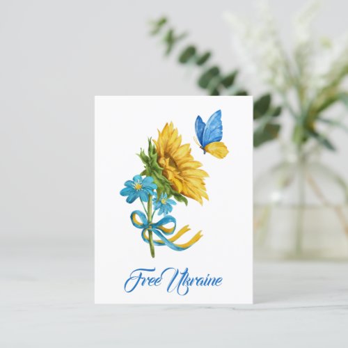 Free Ukraine Sunflower  Butterfly Postcard
