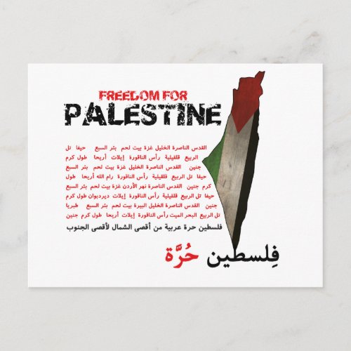Freedom for Palestine Postcard