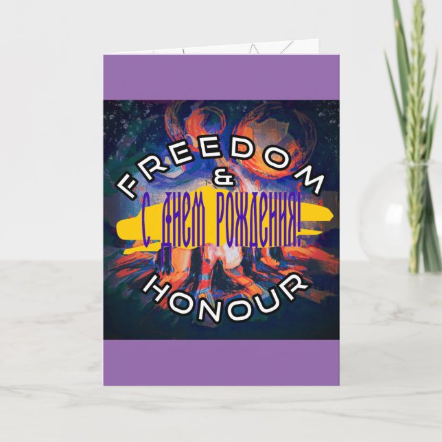 Freedom & Honour Card (Front)