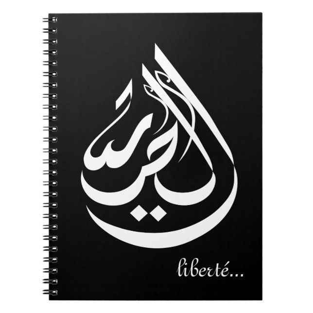Freedom... Notebook (Front)