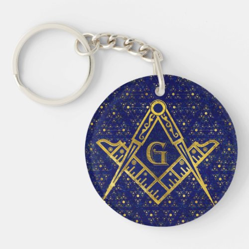 Freemasonry symbol Square and Compasses Keychain