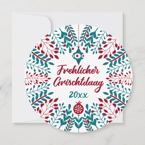 Frehlicher Grischtdaag Pennsylvania Dutch Xmas Holiday Card