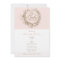 French Baby Shower Invitation - Pink