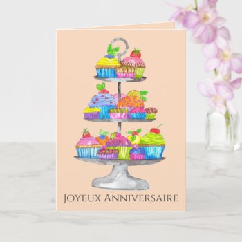 French Birthday Watercolor Cupcakes  Card by studioportosabbia at Zazzle