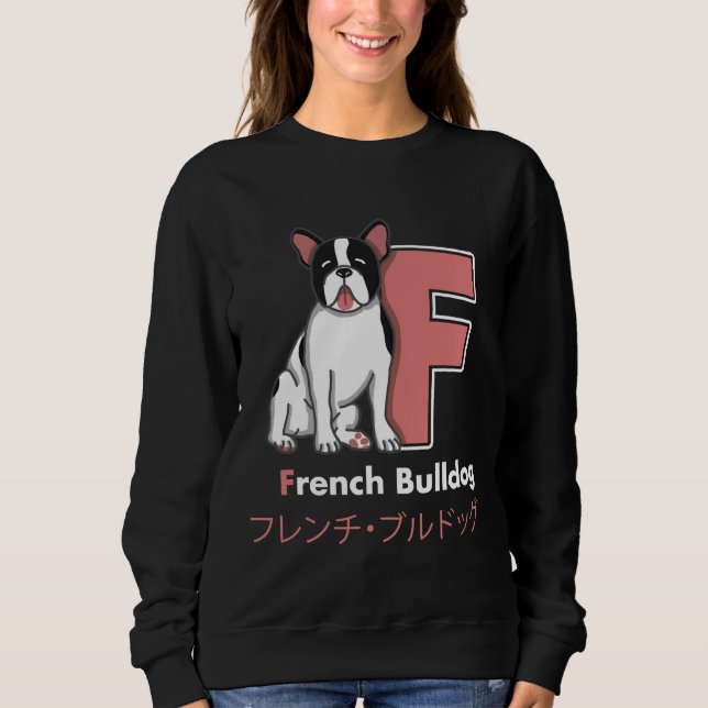 French Bulldog Letter F Sweatshirt (Front)