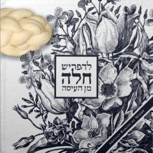 French Farmhouse Floral Navy Challah Dough Cover & Cloth Napkin