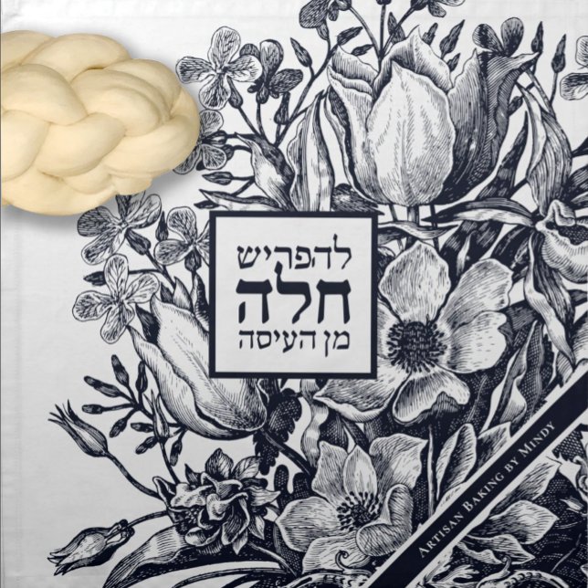 French Farmhouse Floral Navy Challah Dough Cover & Cloth Napkin (Creator Uploaded)