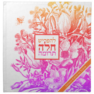 French Farmhouse Floral PNKS Challah Dough SEPH Cl Cloth Napkin
