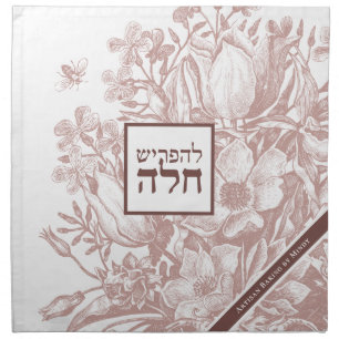 French Farmhouse Floral ROSE Challah Dough Cloth Napkin