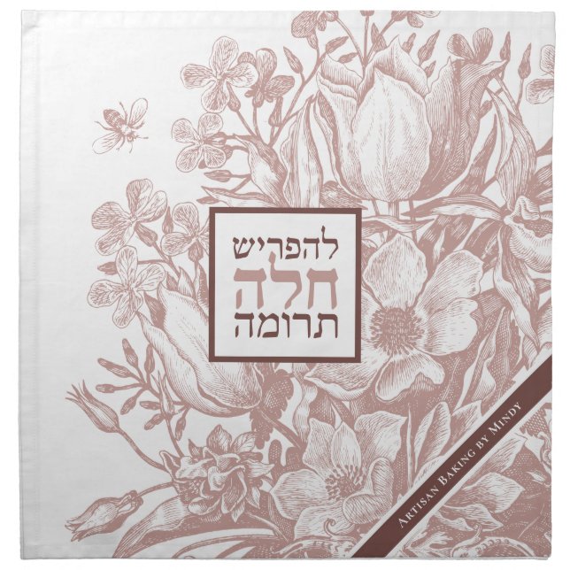 French Farmhouse Floral ROSE Challah Dough SEPH Cloth Napkin (Front)