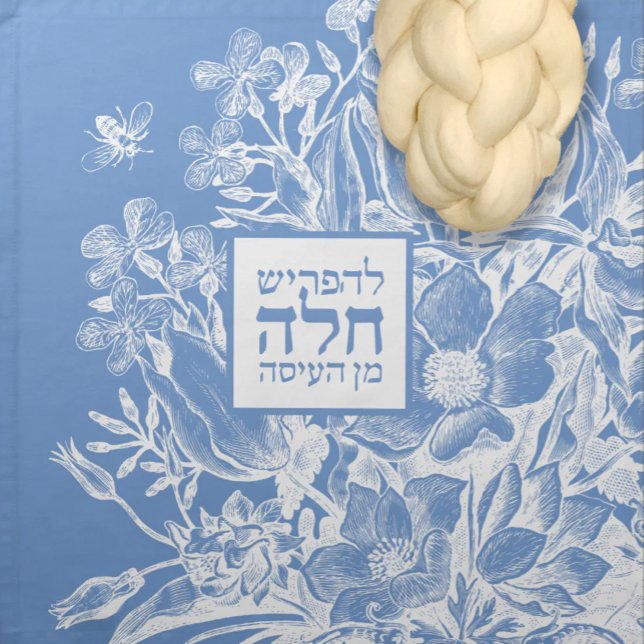 French Farmhouse Ice Blue Lace Challah Dough Cvr Cloth Napkin (Creator Uploaded)