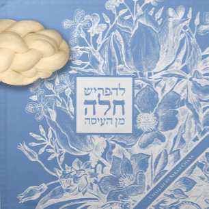 French Farmhouse Ice Blue Lace Challah Dough Cvr Cloth Napkin
