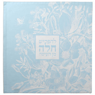 French Farmhouse Ice Blue Lace Challah Dough Cvr Cloth Napkin