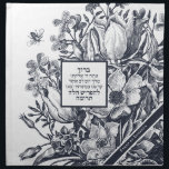 French Farmhouse Name/Bracha Sefardic CDC & Cloth Napkin<br><div class="desc">Make your favorite baker smile with a dough cover [Sefardic version] designed specifically to cover rising challah dough. Practical & beautiful... Just like her! By special request, this trending design includes the full text of the Hebrew blessing for 'taking' challah. And because her challah is a work of art, this...</div>