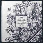 French Farmhouse Name/Bracha Sefardic CDC & Cloth Napkin<br><div class="desc">Make your favorite baker smile with a dough cover [Sefardic version] designed specifically to cover rising challah dough. Practical & beautiful... Just like her! By special request, this trending design includes the full text of the Hebrew blessing for 'taking' challah. And because her challah is a work of art, this...</div>