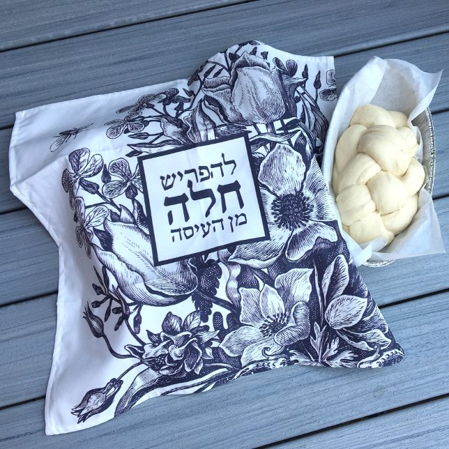 French Farmhouse No Name Navy Challah Dough Cover& Cloth Napkin (Creator Uploaded)