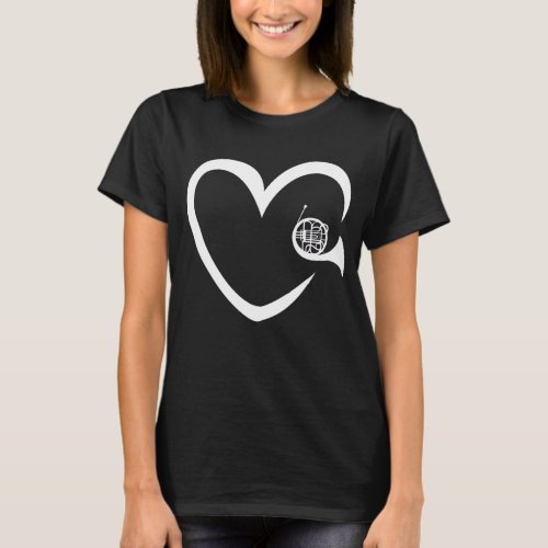 French Horn Heart Music Marching Band Gift T_Shirt