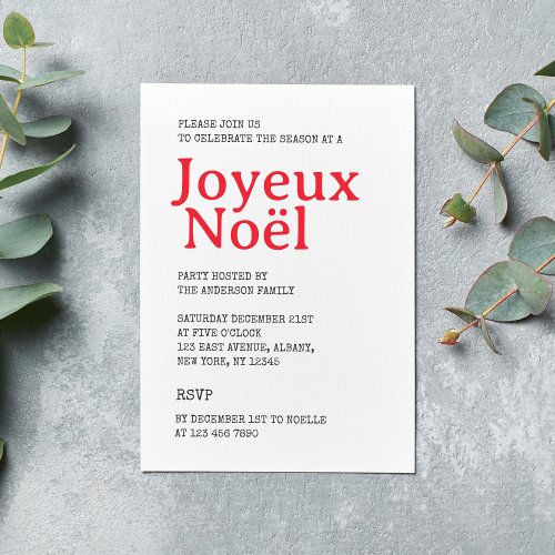 French Joyeux Nol Red Stripe Christmas Party Invitation