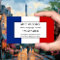 French Language Teacher Business Card