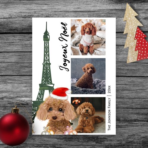 French Poodle Eiffel Tower Photo Paris Christmas Holiday Card