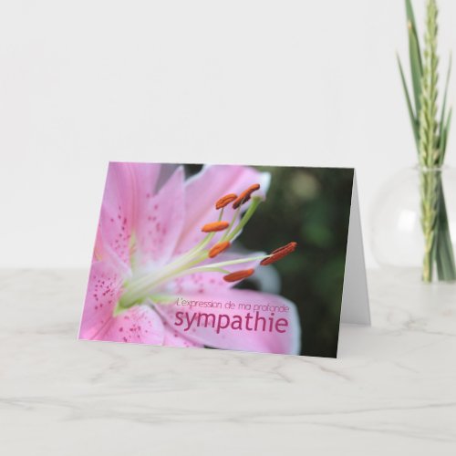 French Sympathy Pink Tiger Lily Card