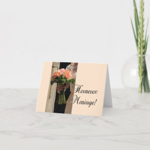 French Wedding congratulations Card