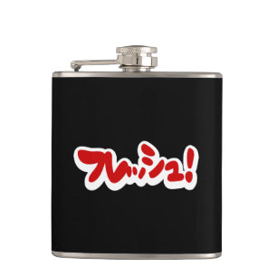 Fresh Japanese フレッシュ! Flask