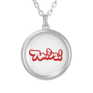 Fresh Japanese フレッシュ! Silver Plated Necklace