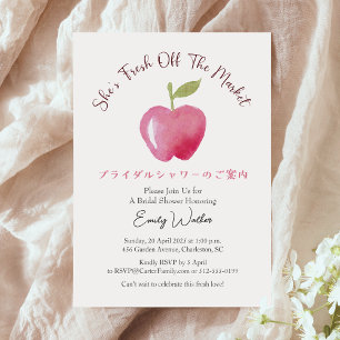 Fresh Off the Market Bridal Shower Apple Rustic Invitation