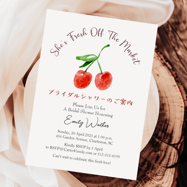 Fresh Off the Market Bridal Shower Cherry Rustic Invitation (Creator Uploaded)