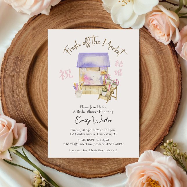 Fresh Off the Market Bridal Shower Flower Shop Invitation (Creator Uploaded)