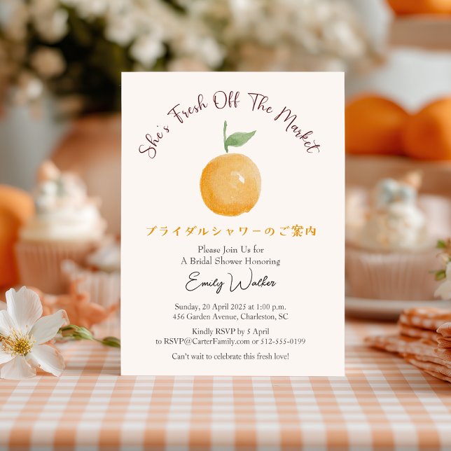 Fresh Off the Market Bridal Shower Orange Rustic Invitation (Creator Uploaded)