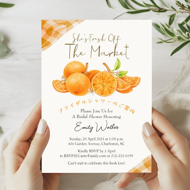 Fresh Off the Market Bridal Shower Orange Rustic Invitation (Creator Uploaded)