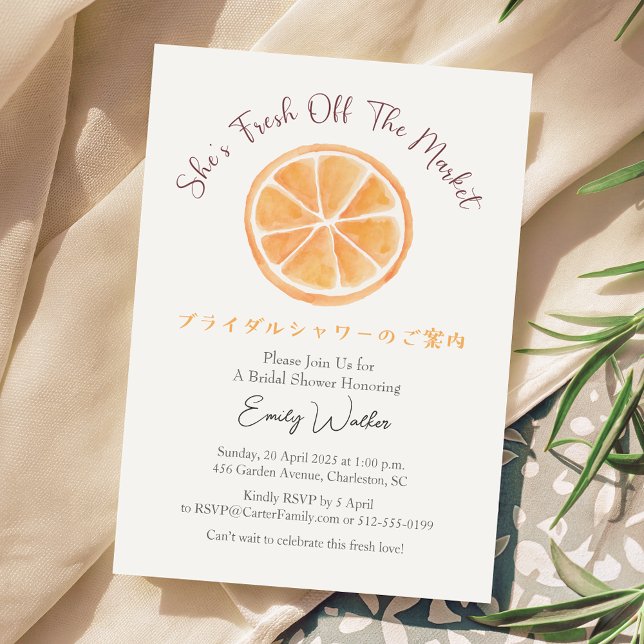 Fresh Off the Market Bridal Shower Orange Slice Invitation (Creator Uploaded)