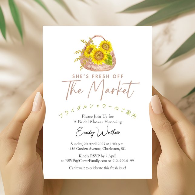 Fresh Off the Market Bridal Shower Sunflower Invitation (Creator Uploaded)