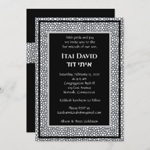 Fretwork Repeated Invitation