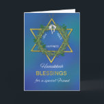Friend Hanukkah Blessings Star of David Gold Look Card<br><div class="desc">Send wishes of love,  peace,  and happiness to a special friend this Hanukkah by giving this card that shows the Star of David on the cover. Your friend will surely love receiving this from you.
(The gold letters and star are digitally created.)</div>