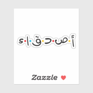 Friends in Arabic, Arabic Calligraphy Style Sticker