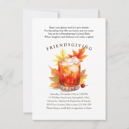 Friendsgiving Cocktails Thanksgiving Party Invitation